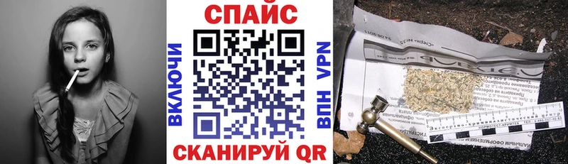 Бутират бутик  где найти наркотики  Бавлы 