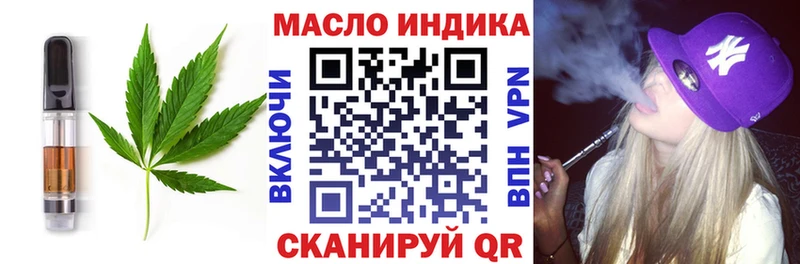 маркетплейс формула  Бавлы  Cannafood марихуана  дарнет шоп 