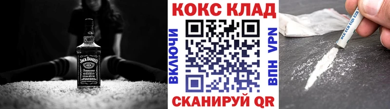 магазин продажи   Бавлы  shop официальный сайт  Cocaine Перу 