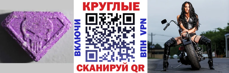 ЭКСТАЗИ Дубай  ссылка на мегу онион  Бавлы 