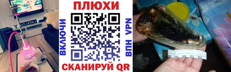 ГАШ Premium  Бавлы 