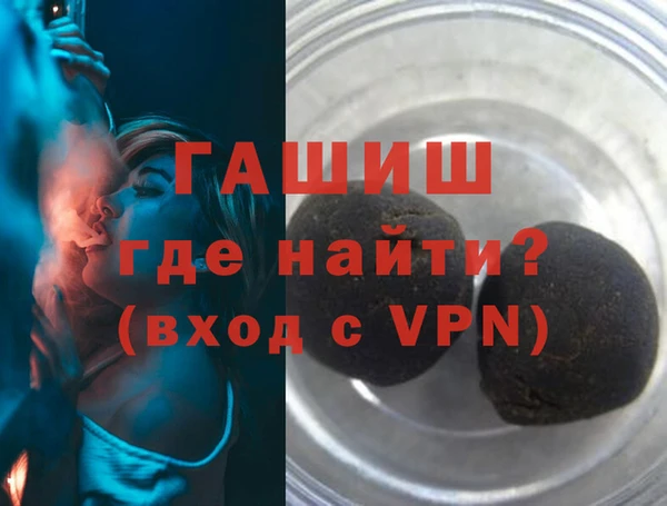 альфа пвп VHQ Алексеевка