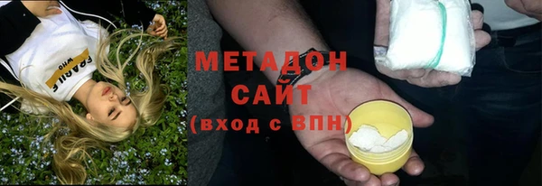 альфа пвп VHQ Алексеевка