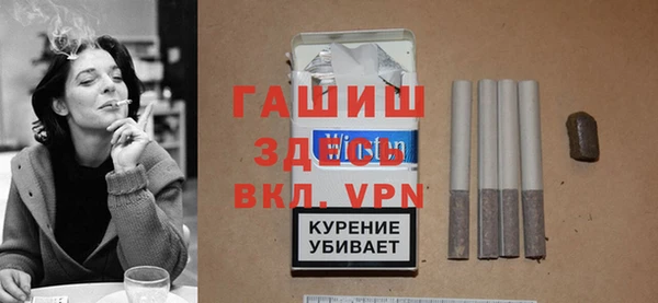 альфа пвп VHQ Алексеевка