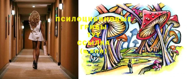 альфа пвп VHQ Алексеевка
