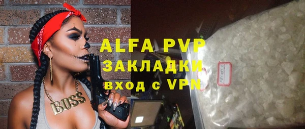 альфа пвп VHQ Алексеевка