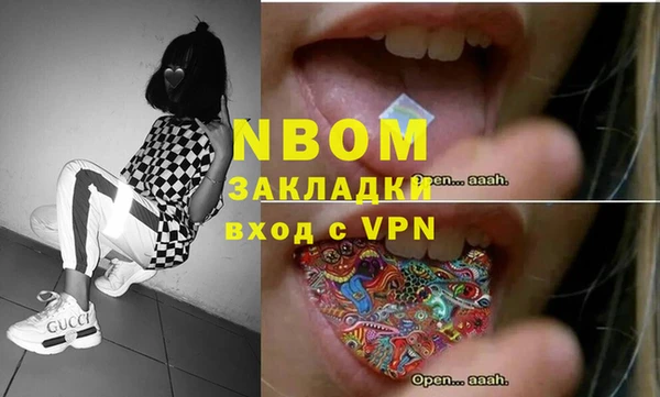 стафф Алексин