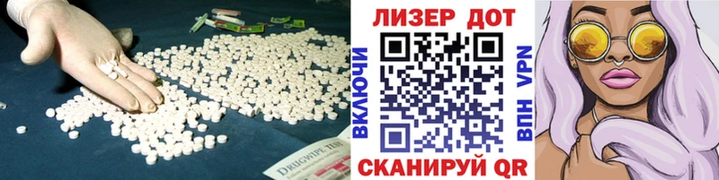 цена наркотик  Бавлы  маркетплейс наркотические препараты  LSD-25 экстази ecstasy 