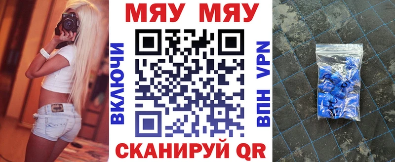 МЕФ кристаллы  Бавлы 