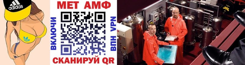 МЕТАМФЕТАМИН Декстрометамфетамин 99.9% Бавлы
