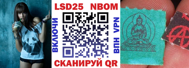 omg ONION  Бавлы  Марки NBOMe 1,8мг 