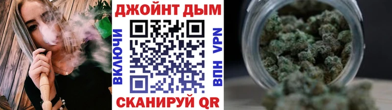 Шишки марихуана планчик закладка Бавлы